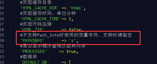 sdcms切换到伪静态模式后打不开怎么办